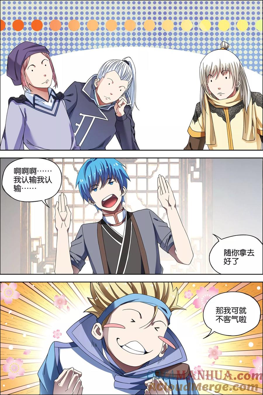 第4页