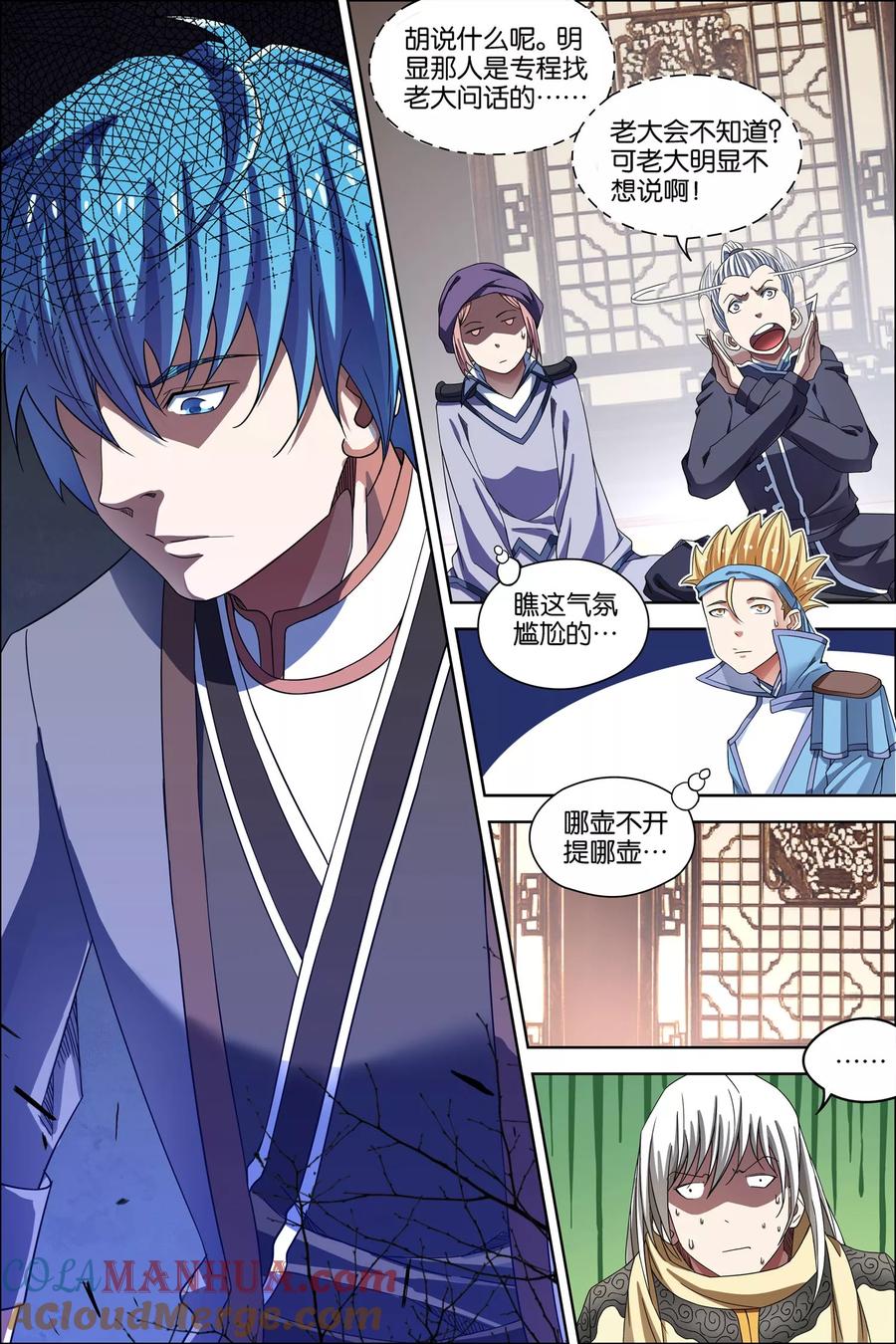 第7页