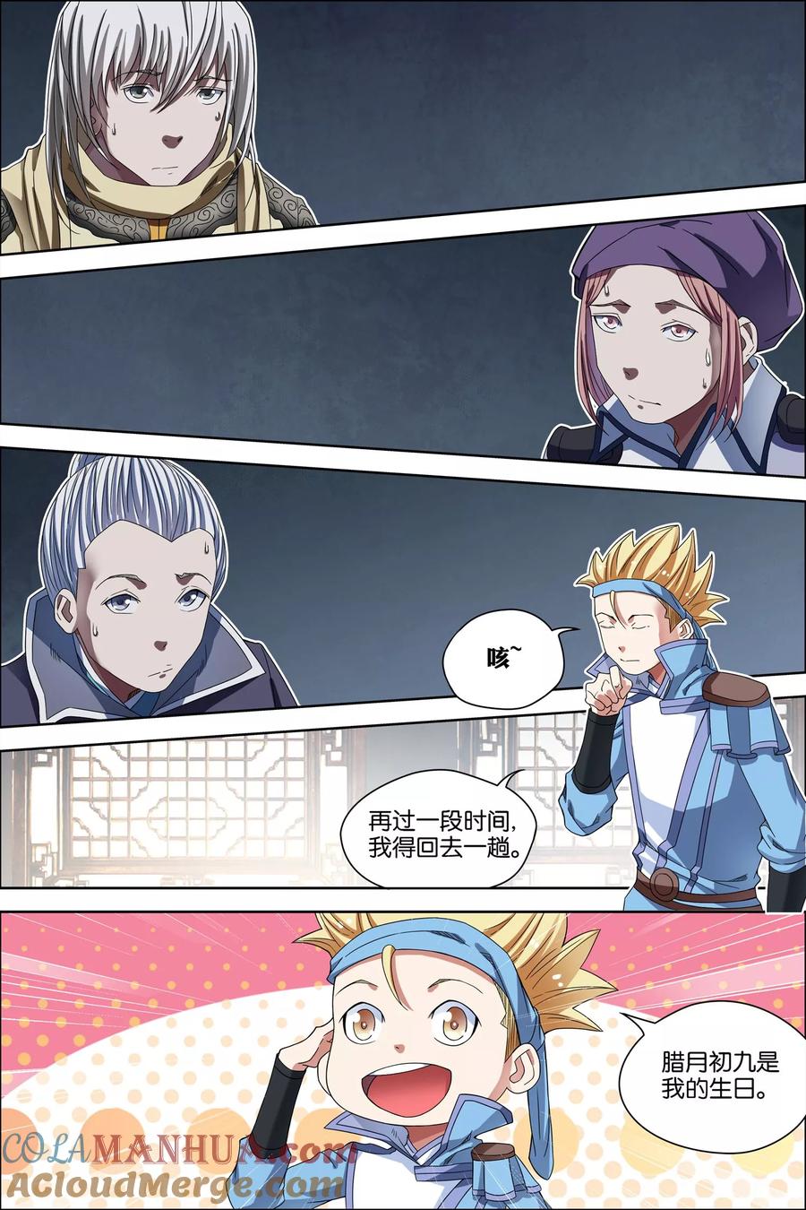 第3页