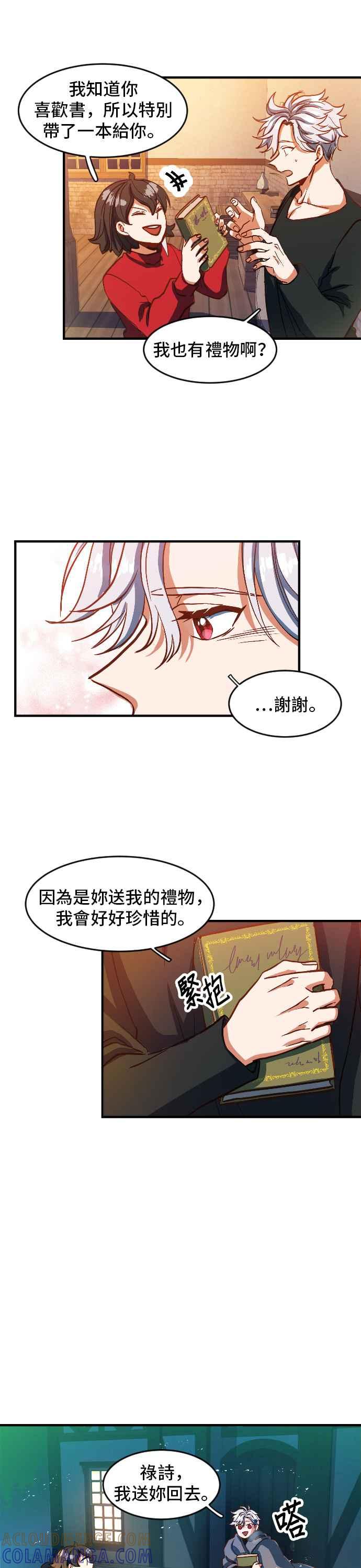第58页