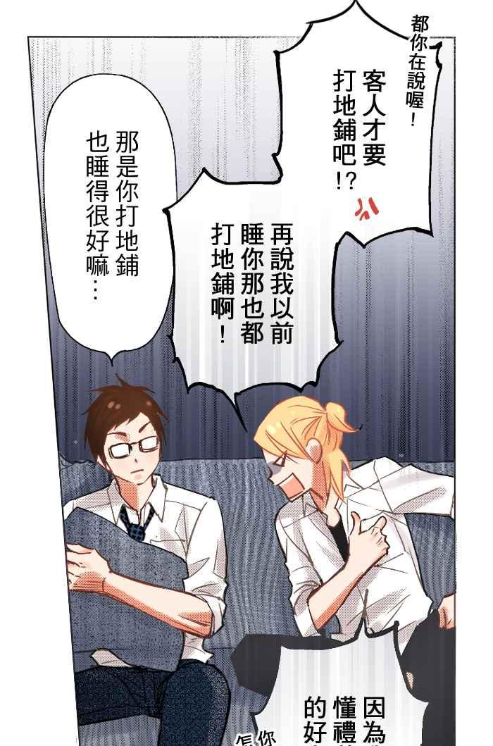 第47页