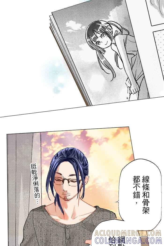 第43页