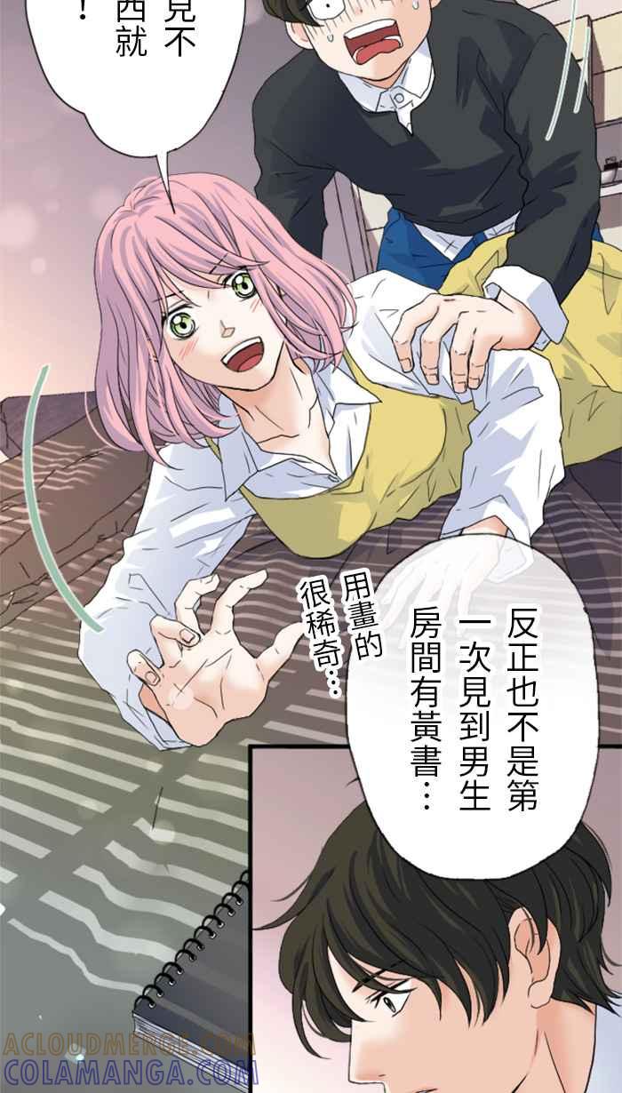 第49页