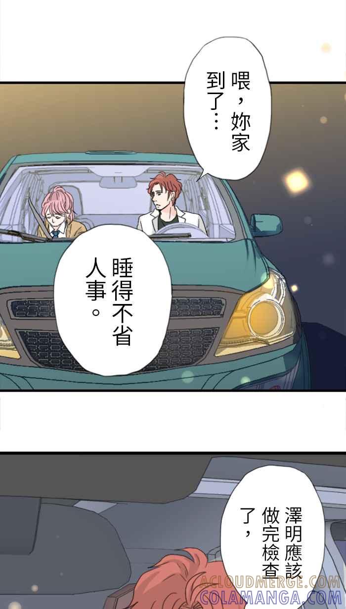 第82页
