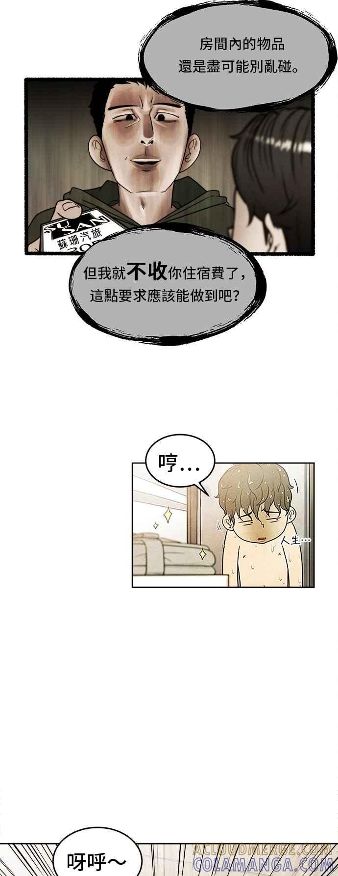 第137页