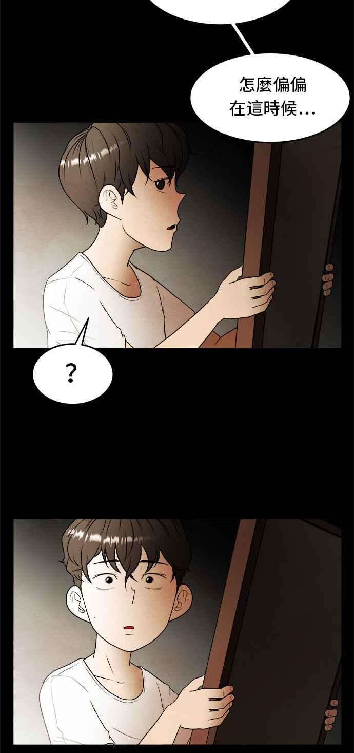 第159页