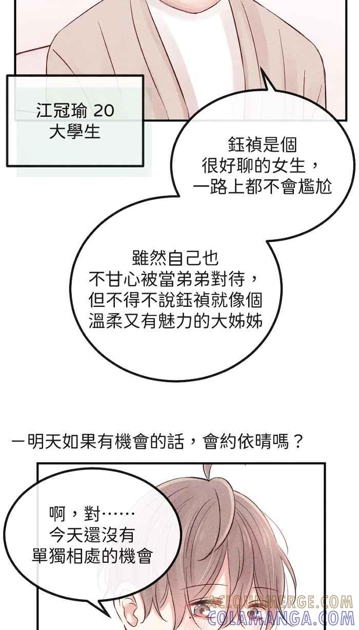 第61页
