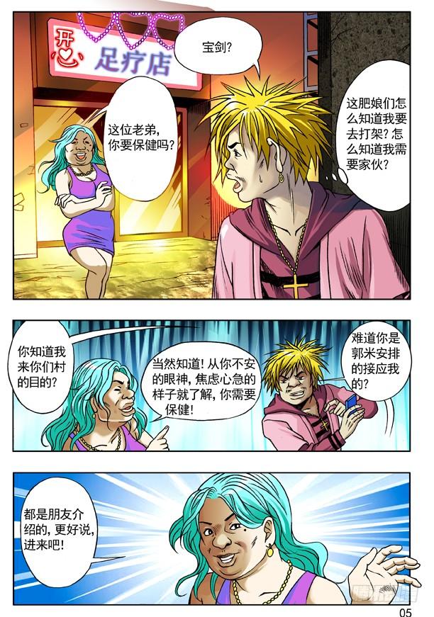 第5页