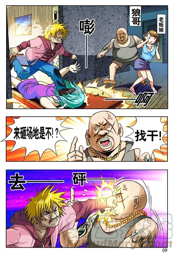第1页