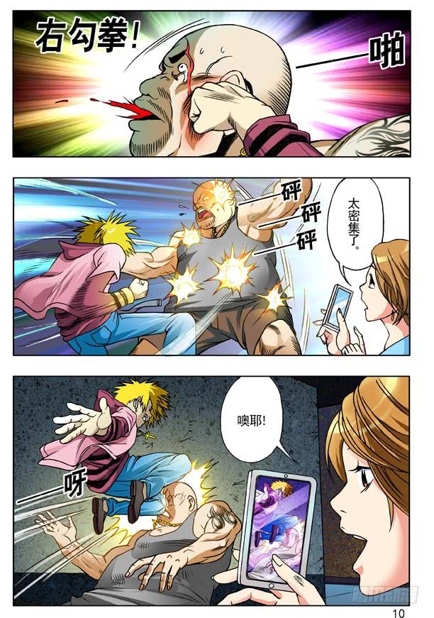 第2页