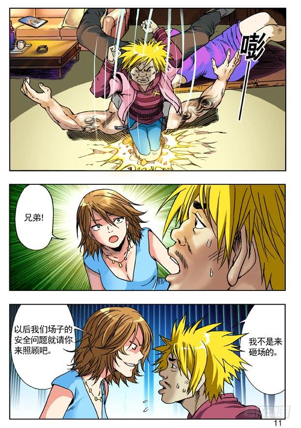 第3页