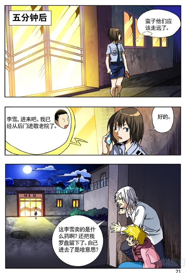 第5页