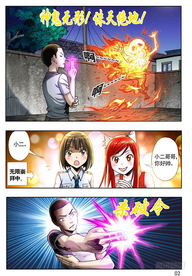 第2页