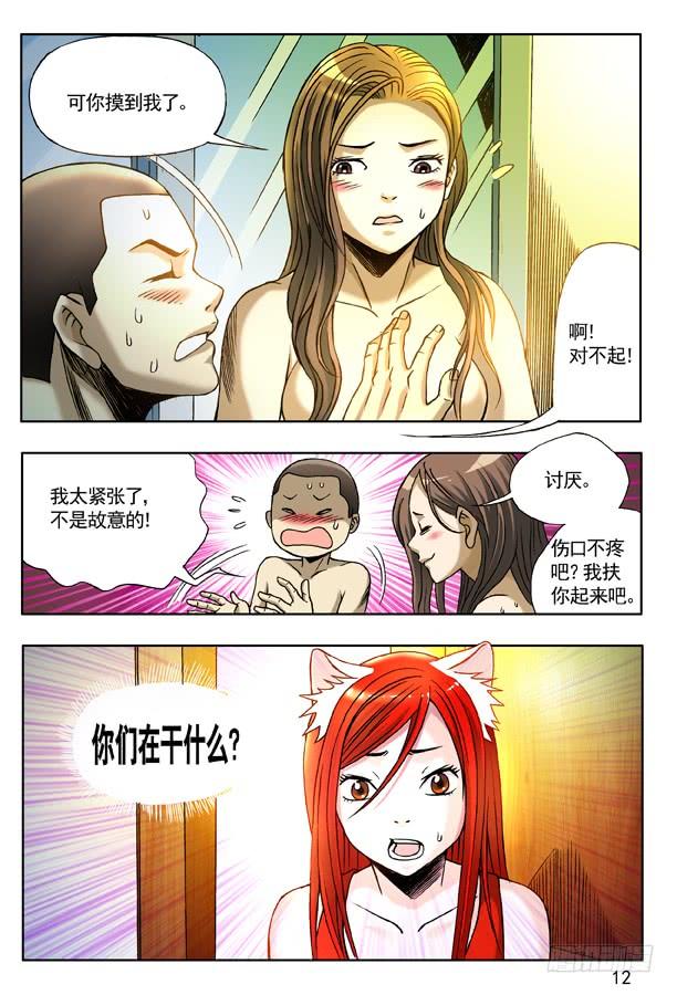第3页