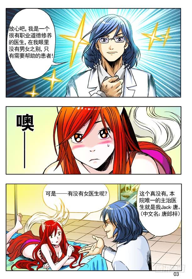 第3页