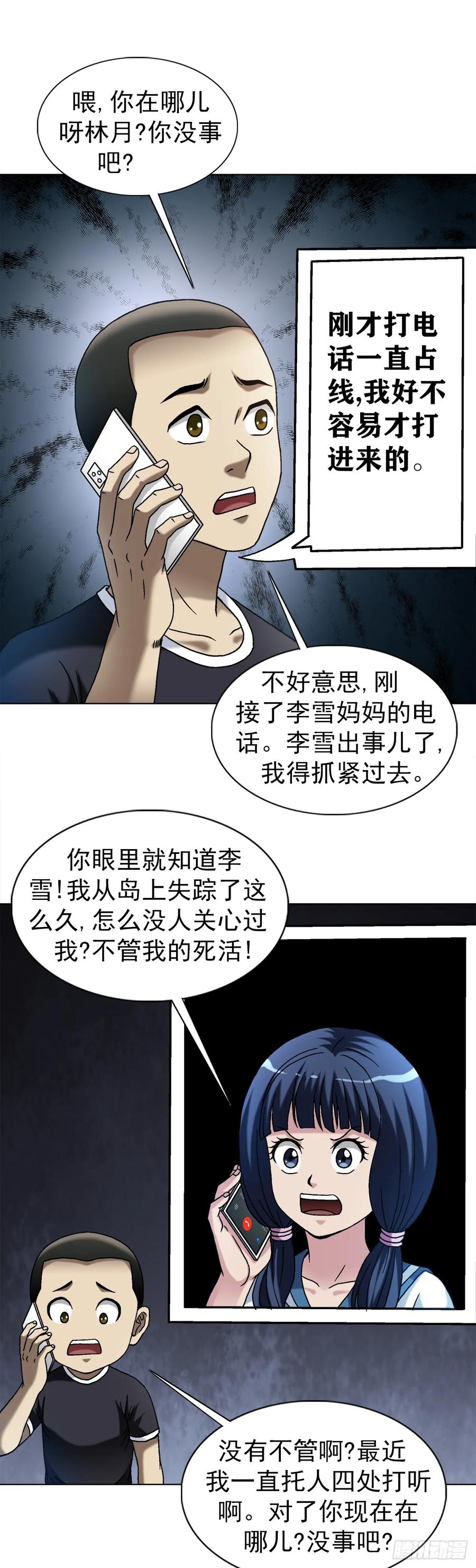 第30页