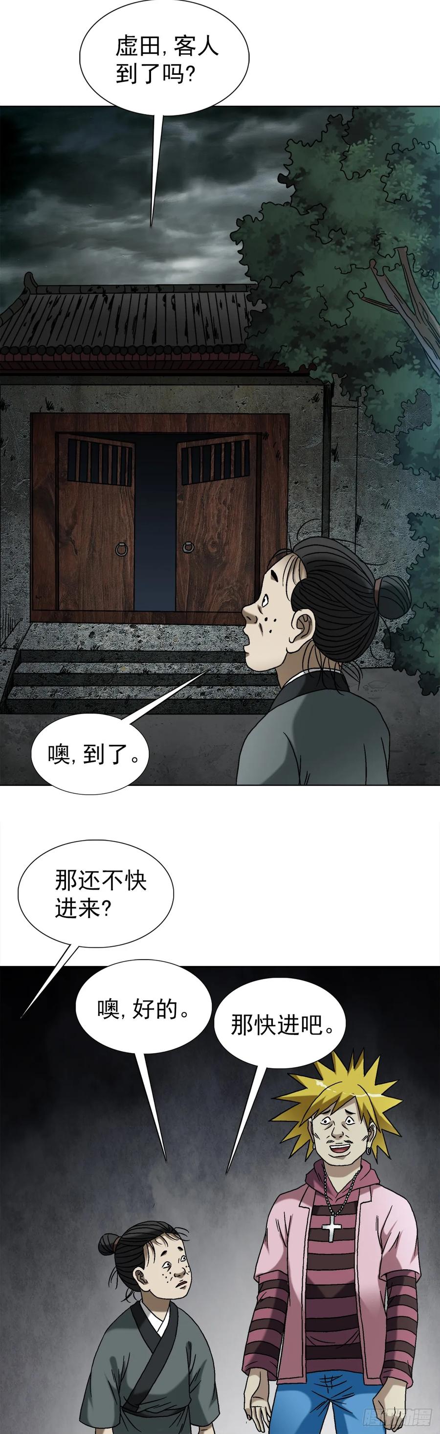 第38页