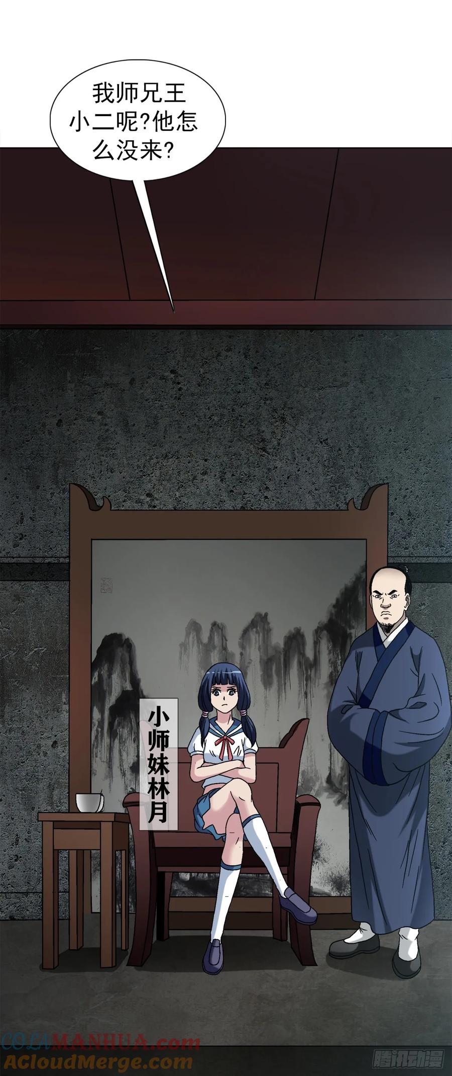 第40页