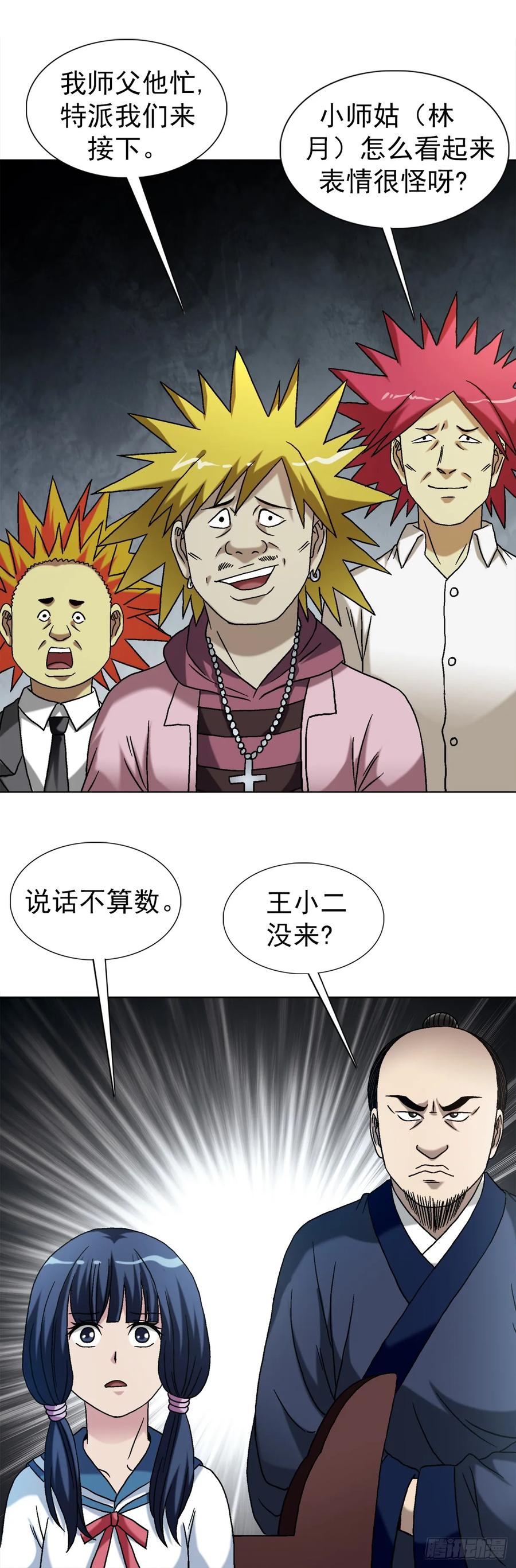 第41页