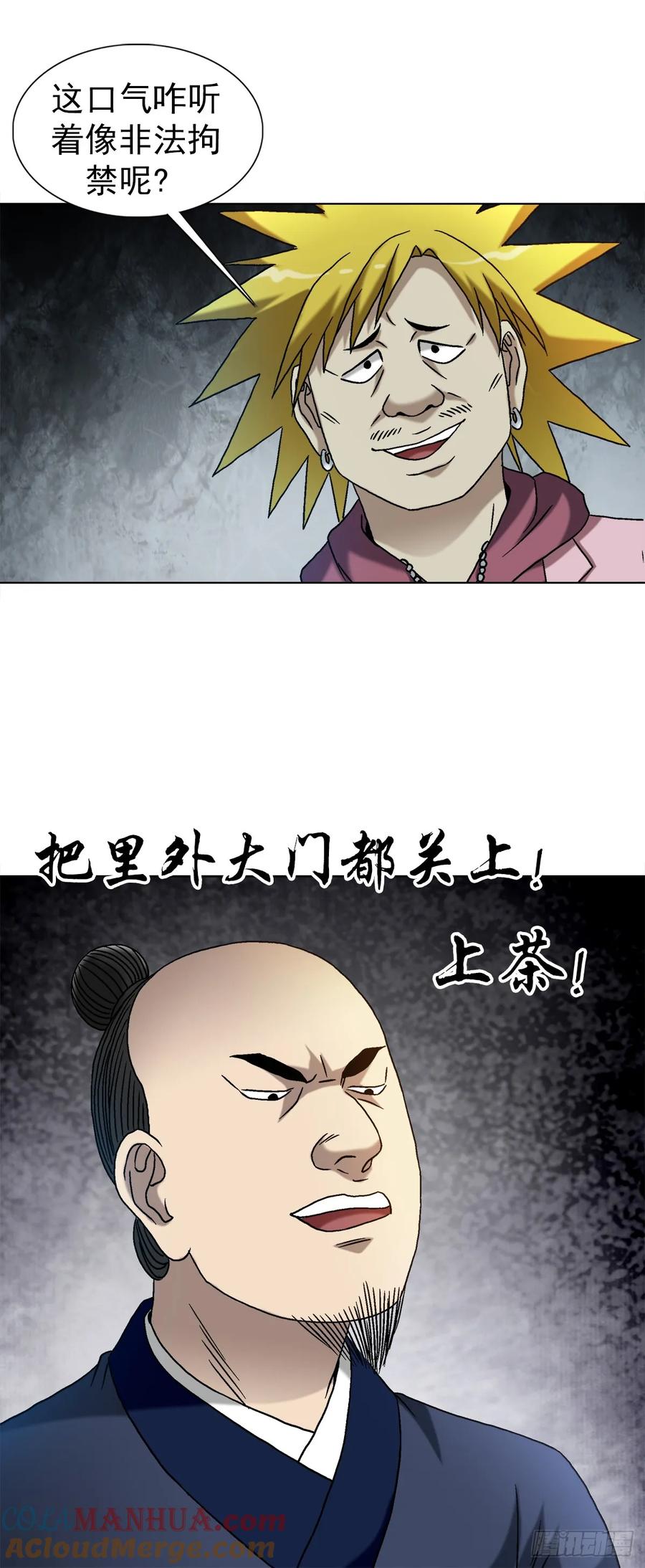 第43页