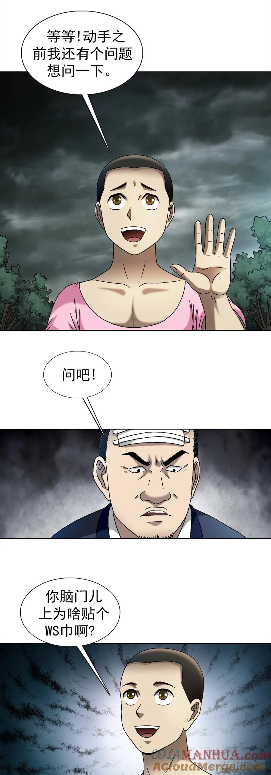 第37页