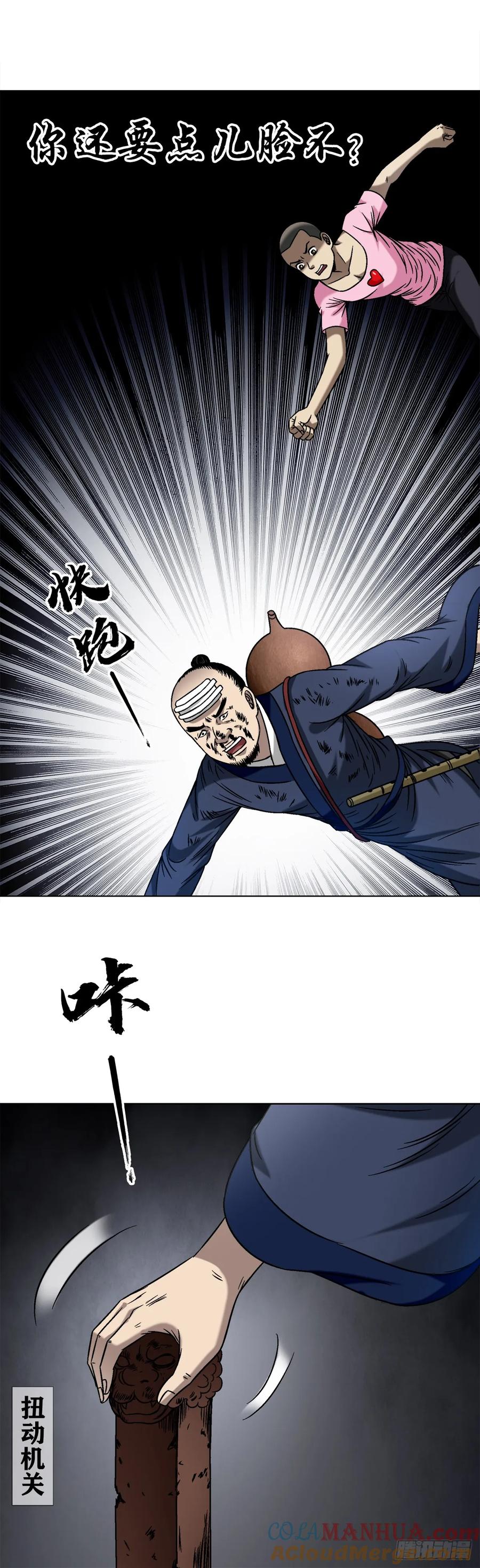 第34页