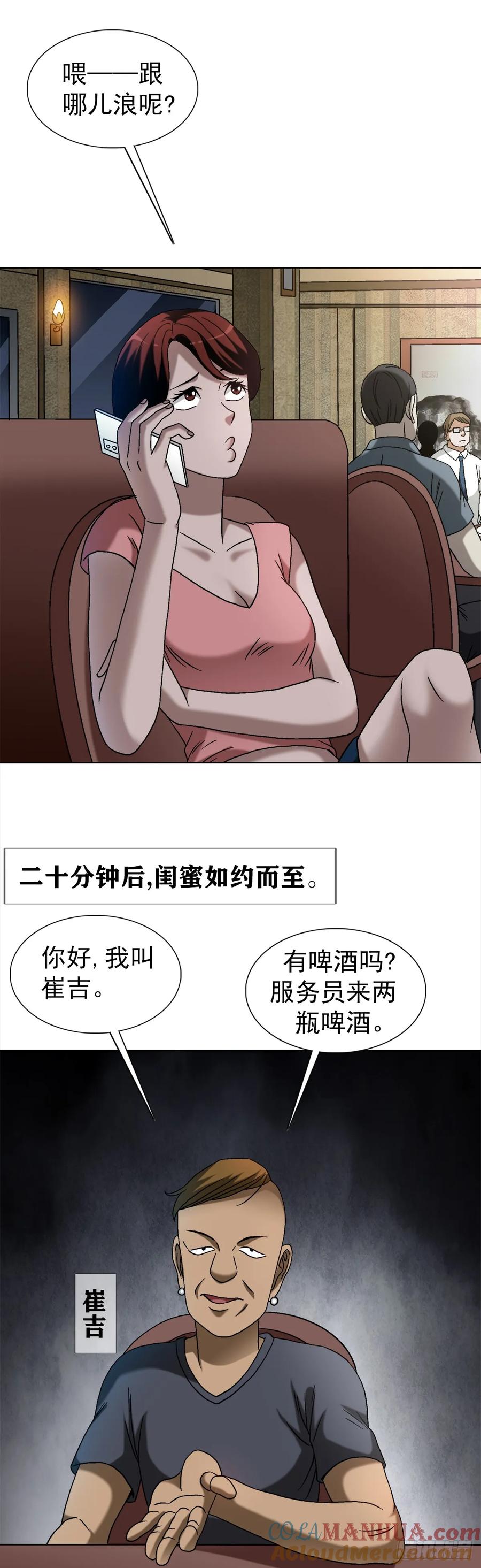 第46页