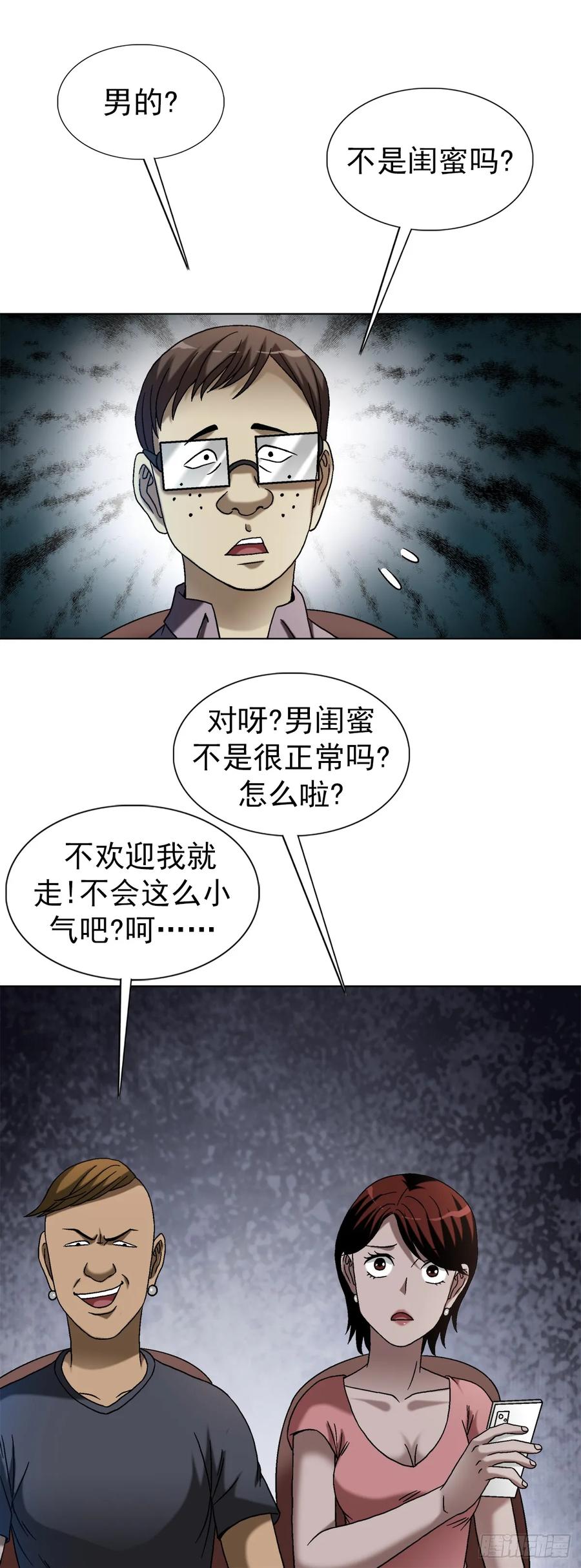 第47页