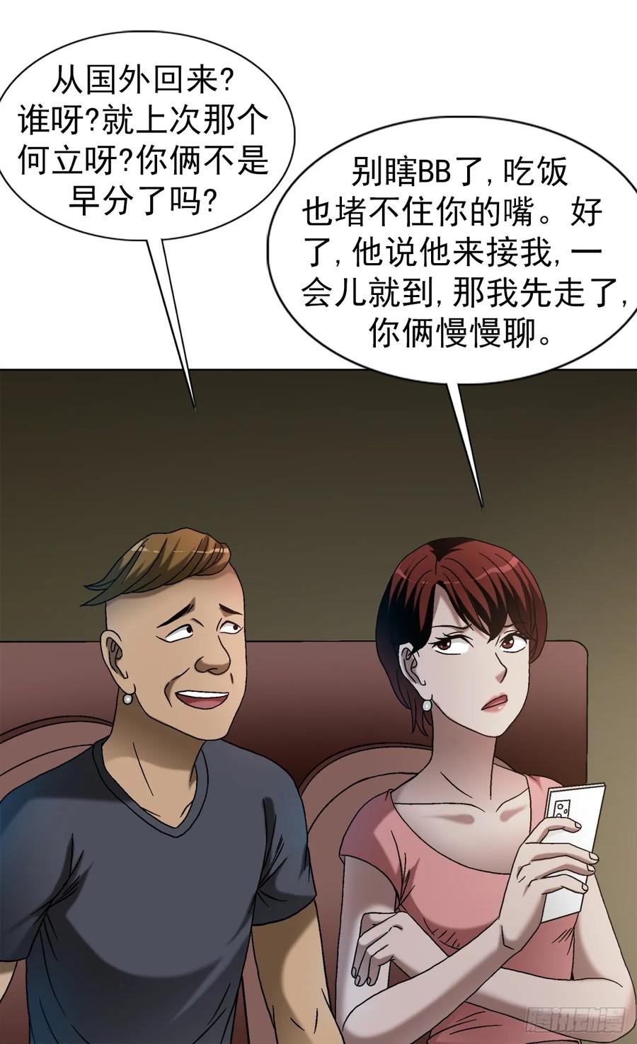 第56页