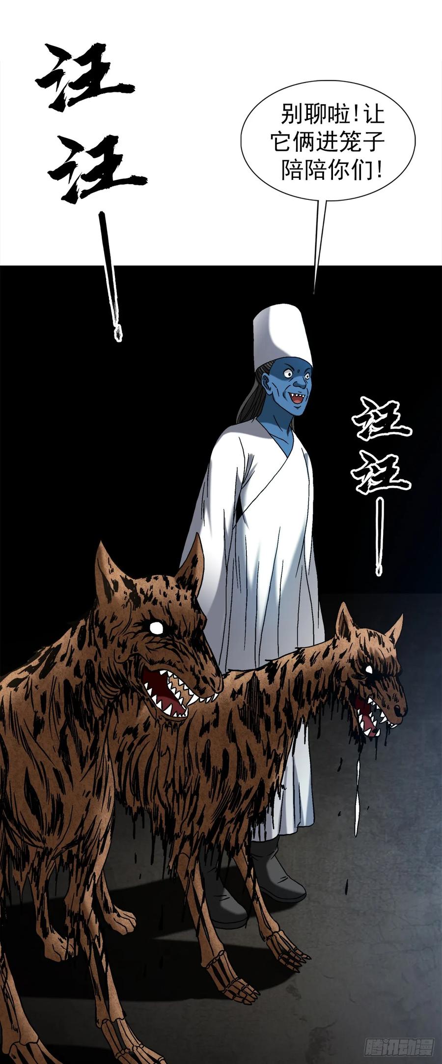 第47页