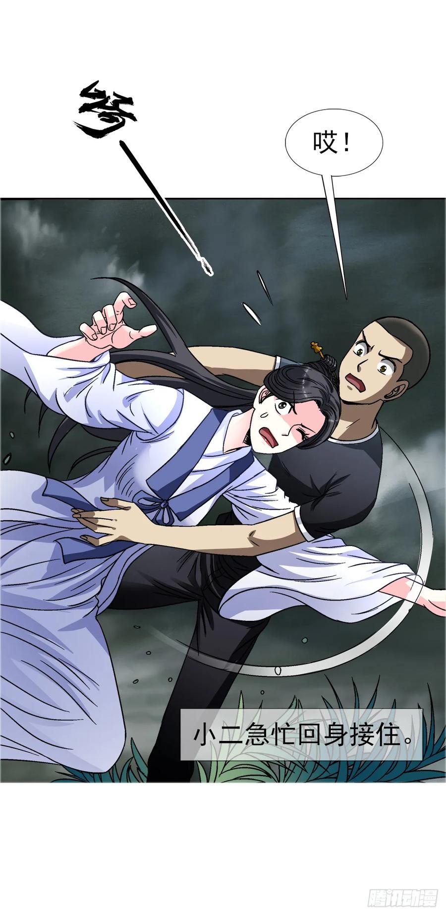 第41页
