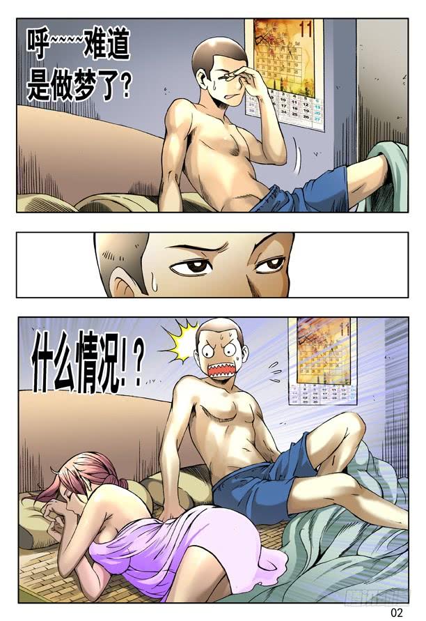 第2页