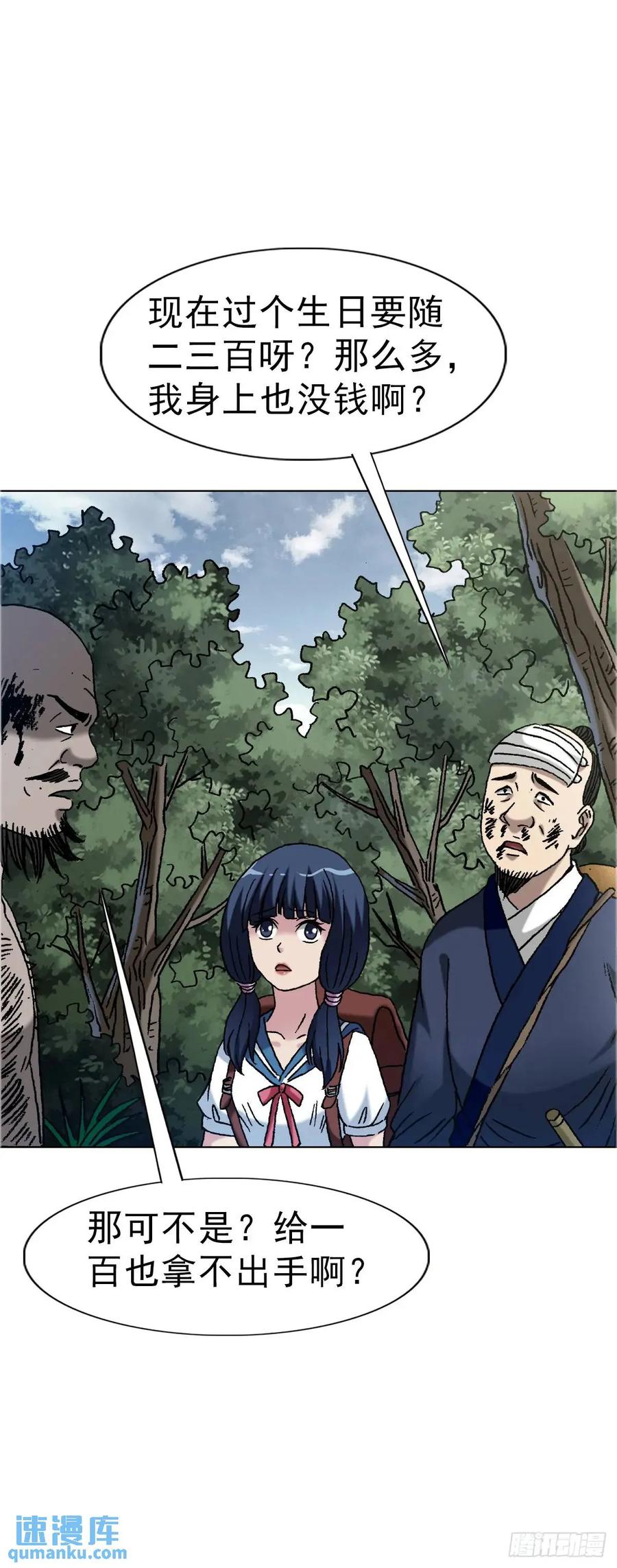 第57页