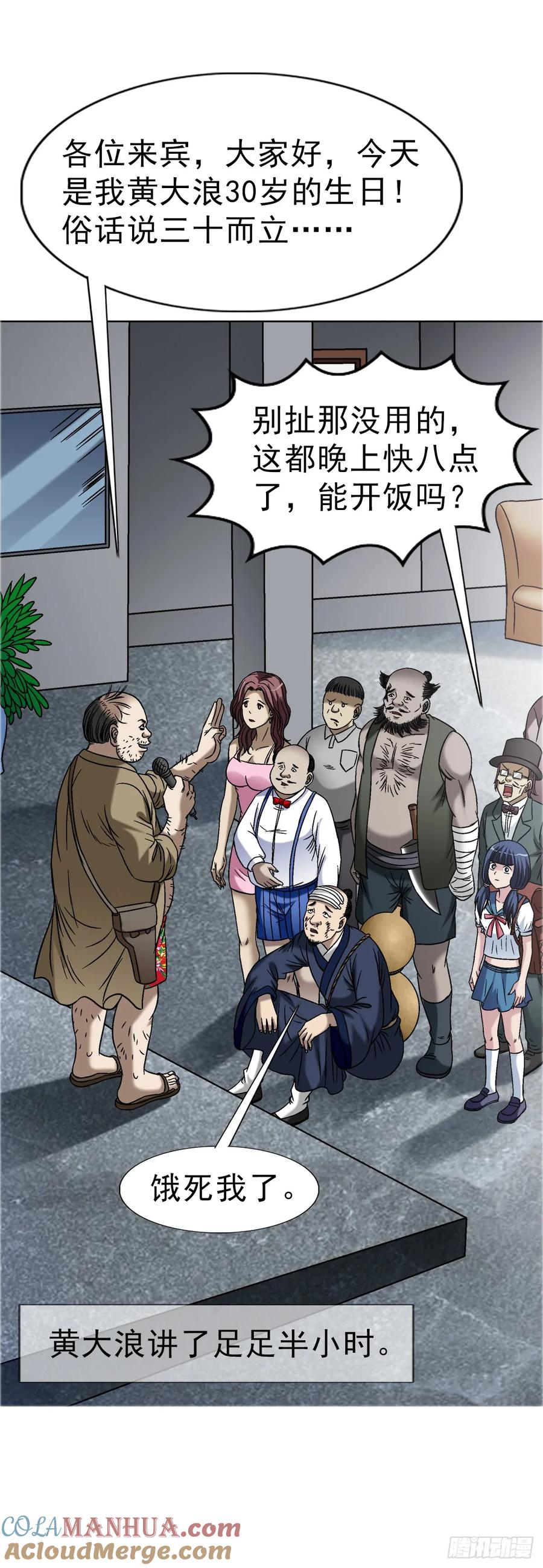 第46页