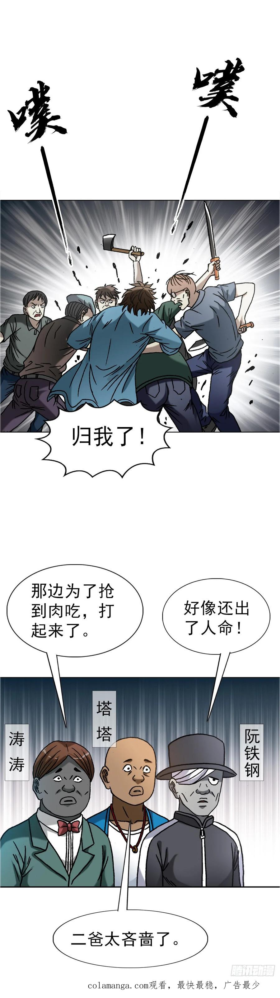第57页