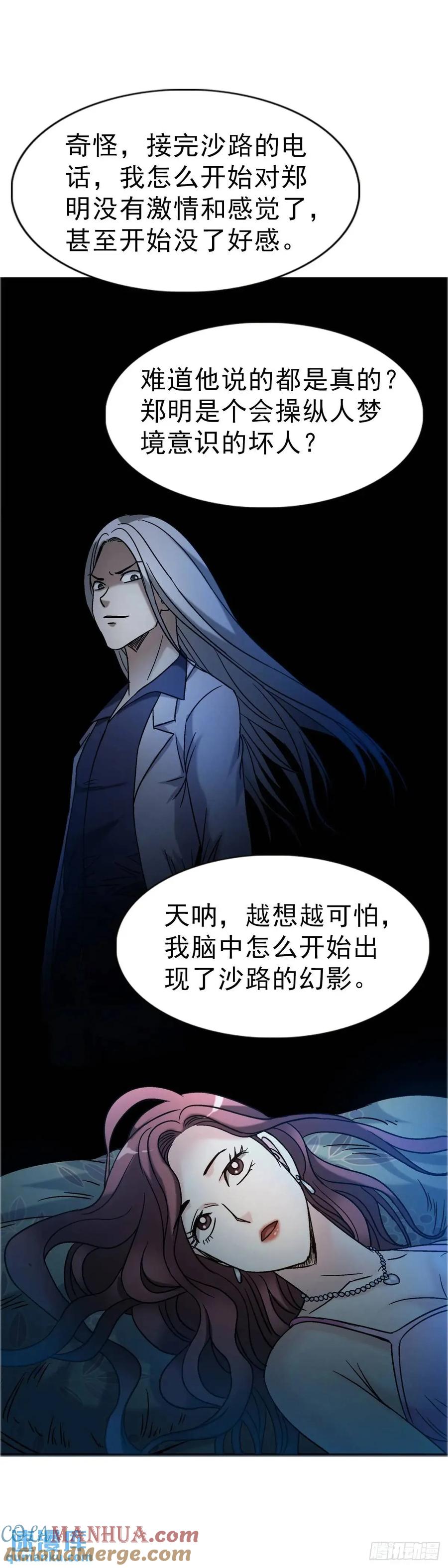 第43页