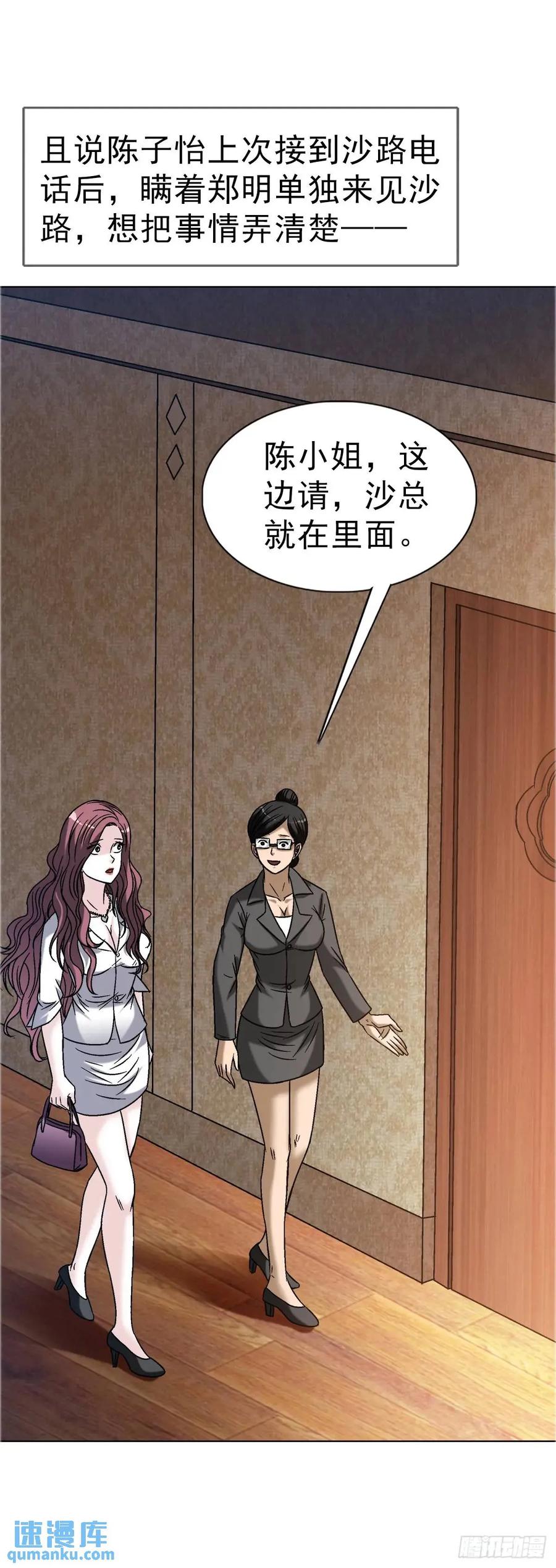 第51页