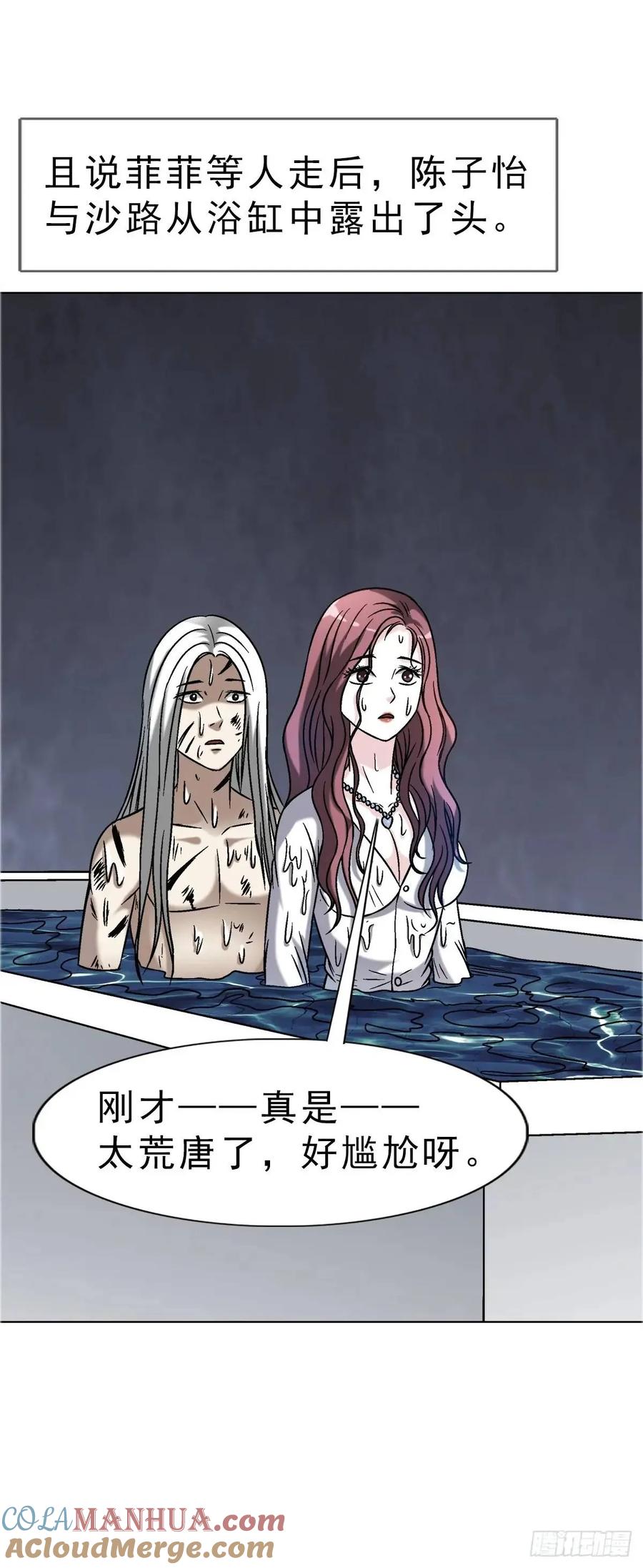 第58页