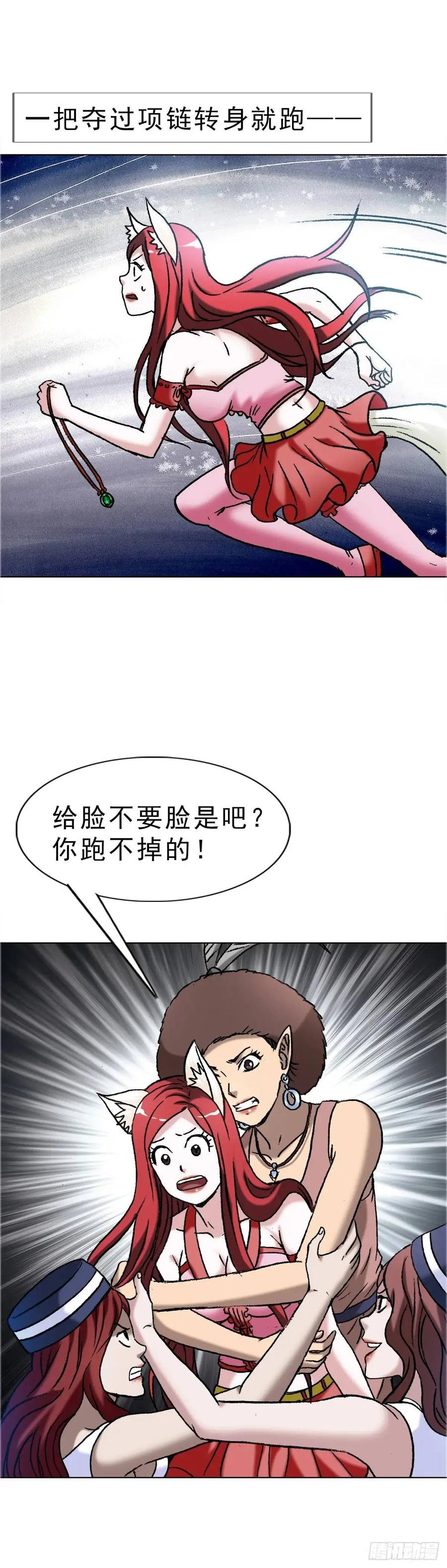 第57页