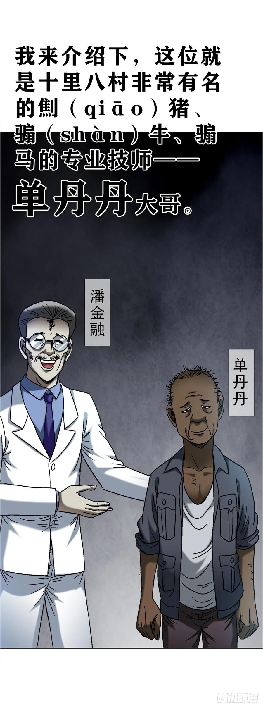 第56页