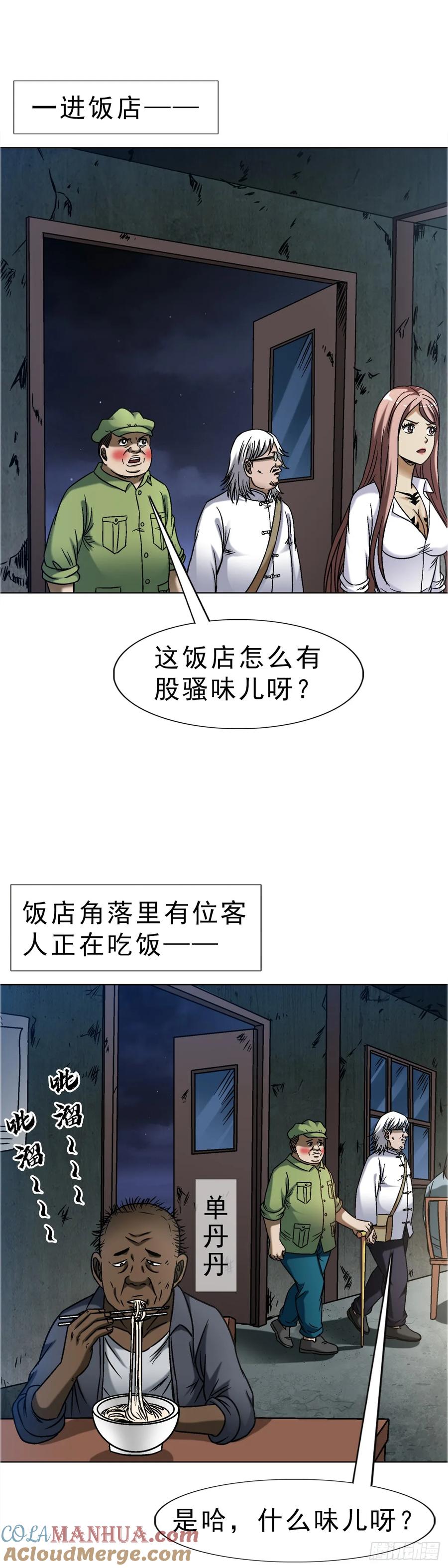 第55页