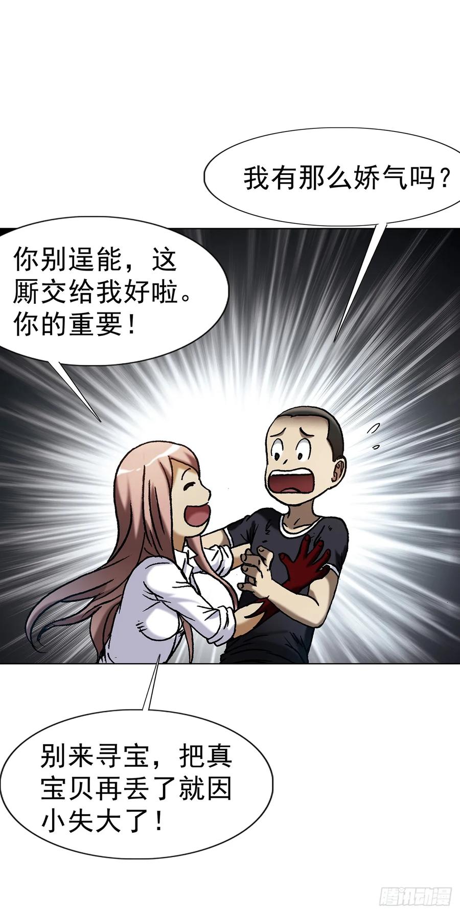 第59页