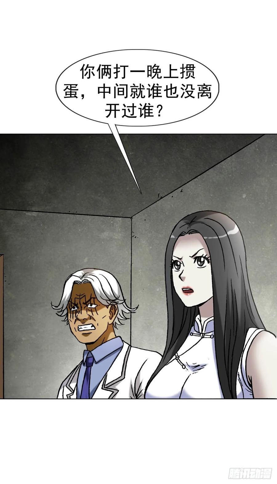 第50页