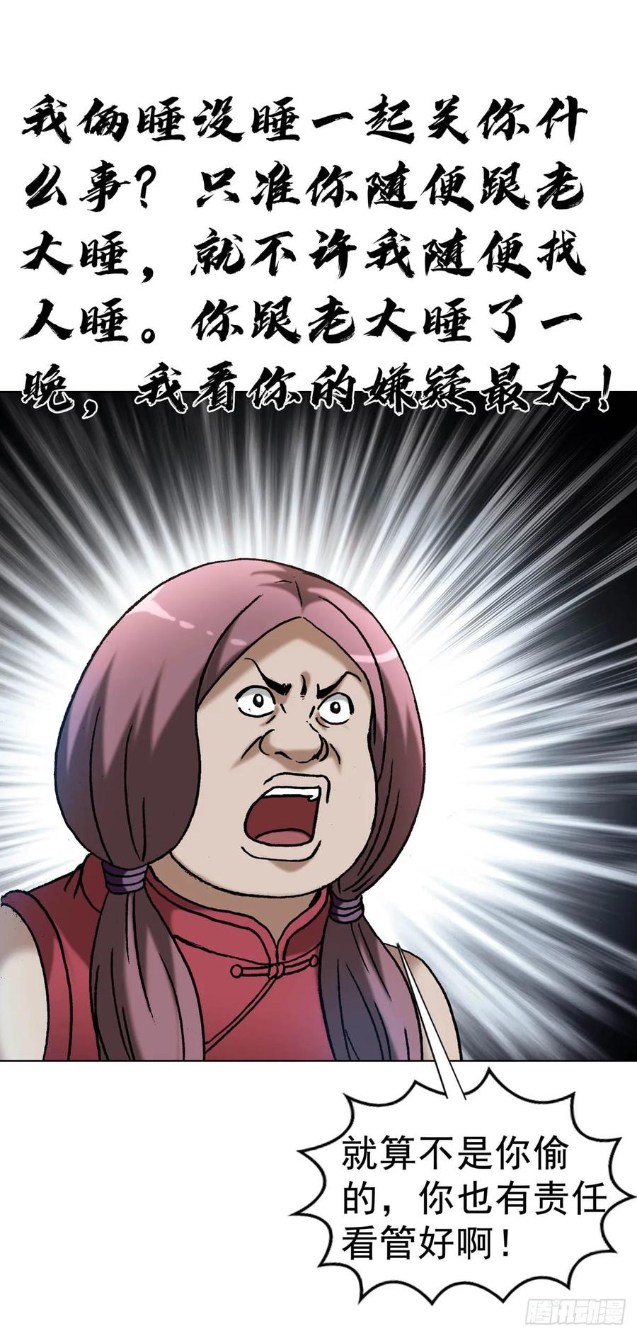 第53页