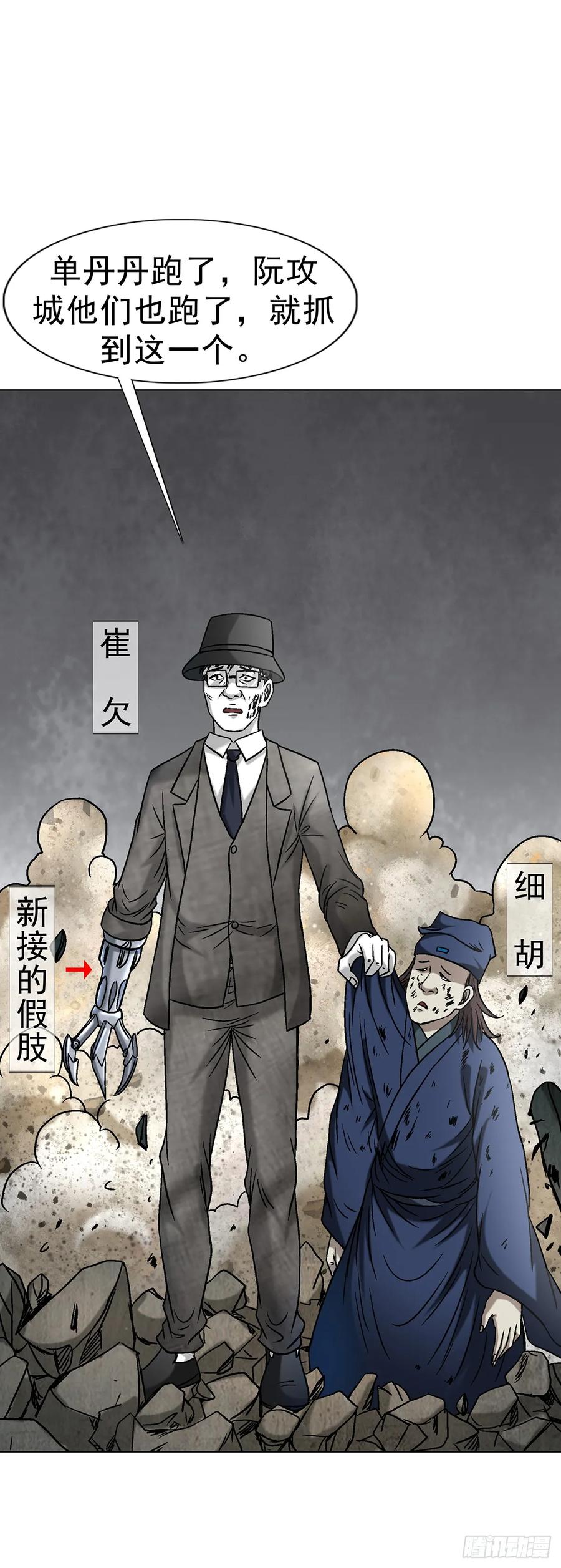 第53页