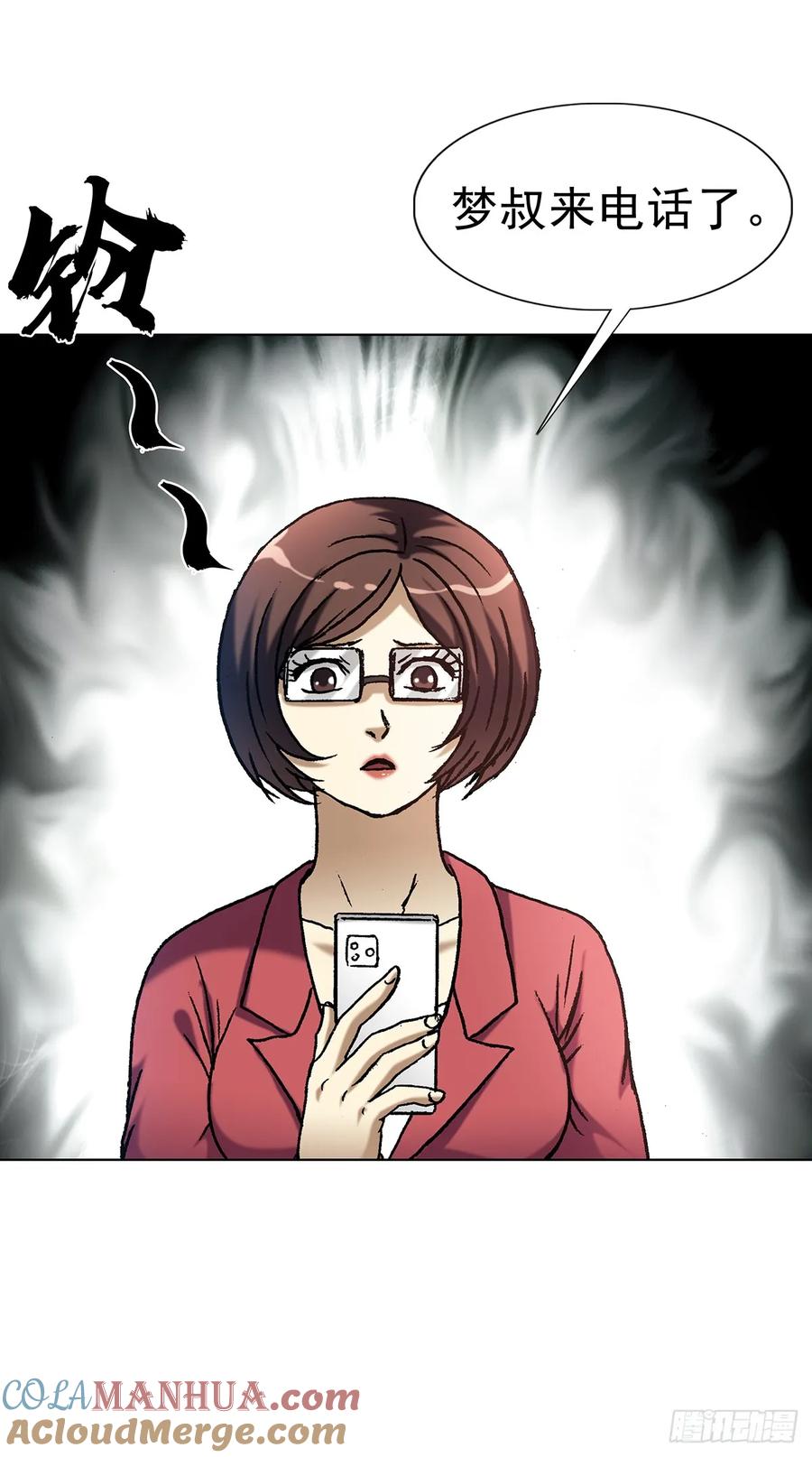 第58页