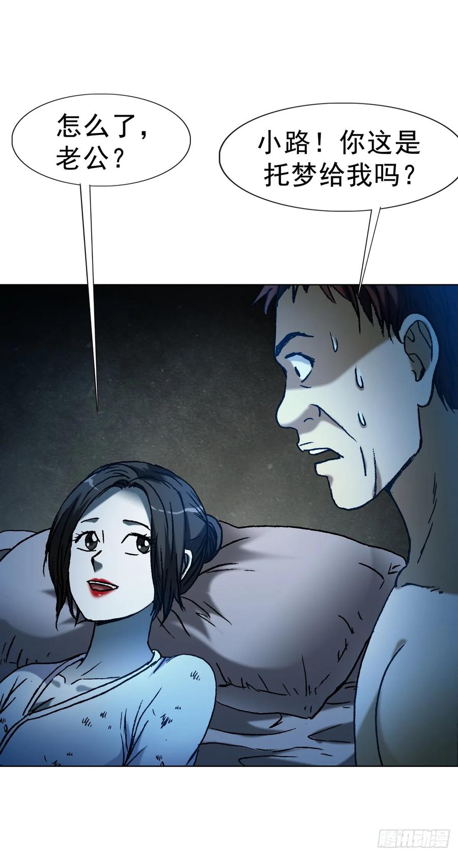 第50页
