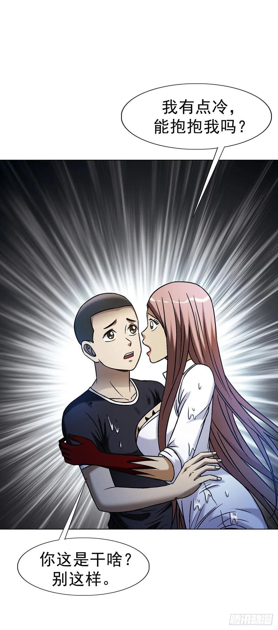 第41页