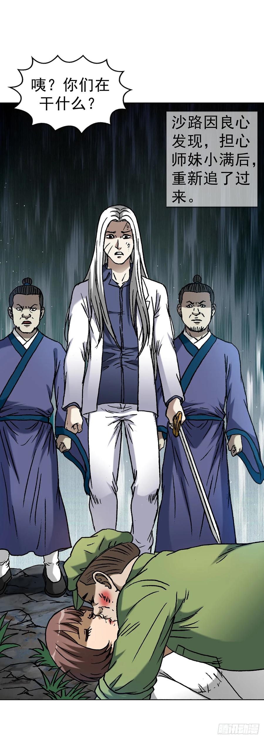 第51页