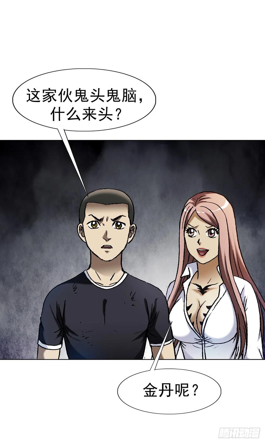 第30页